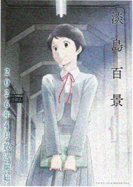 动漫混剪精选