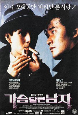 电影解说精选