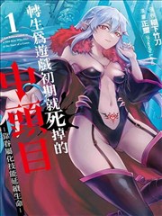 漫画推荐精选